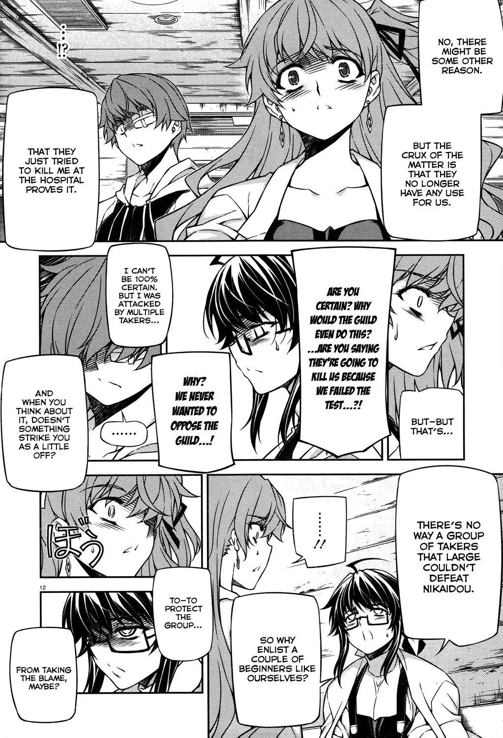 ReBirth The Lunatic Taker Chapter 23 13